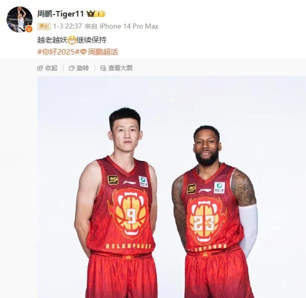 队各具特色