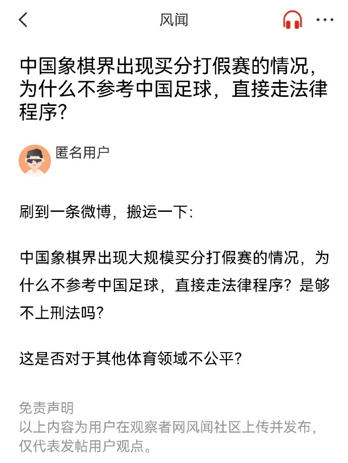 而是一种对
