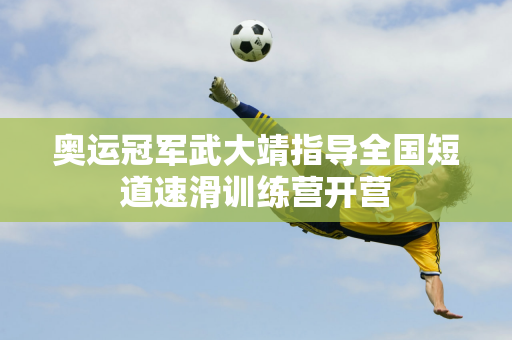 投篮